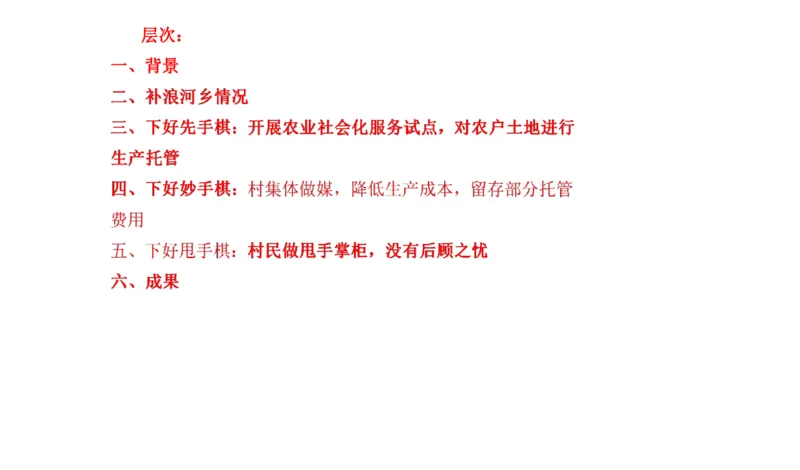 89-2022联考真题4公众号：叛逆小樱桃_2026考公资料_（30）申论+面试为民公考大合集（人须在事上磨申论、刘大师）_申论+面试刘大师_申论+面试刘大师知识星球资料