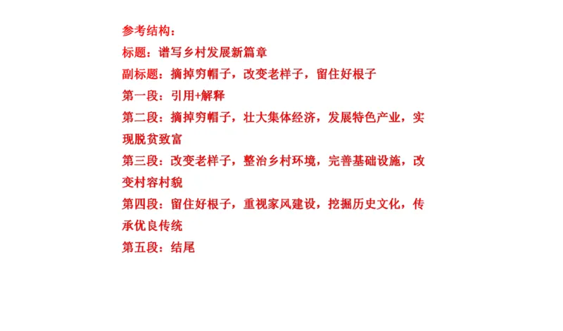 89-2022联考真题4公众号：叛逆小樱桃_2026考公资料_（30）申论+面试为民公考大合集（人须在事上磨申论、刘大师）_申论+面试刘大师_申论+面试刘大师知识星球资料
