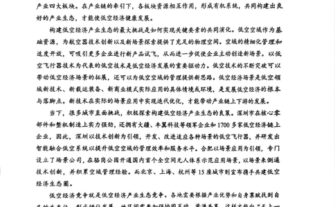 北京市西城区2024-2025学年高三上学期期末考试语文试题_2025年1月_250117北京市西城区2024-2025学年高三上学期期末考试试题（全科）