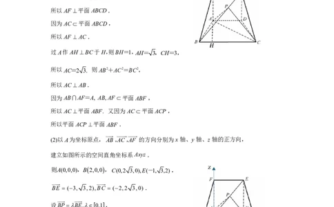 2025年3月济南市高三模拟考试数学答案_2025年3月_250328山东省济南市2025年3月高三模拟考试（济南一模）（全科）_2025年3月济南市高三3月模拟考试数学