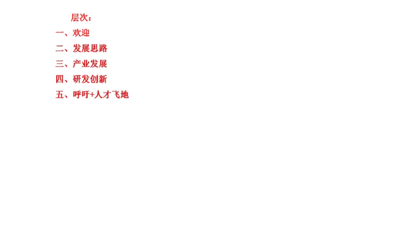 88-2022联考真题3公众号：叛逆小樱桃_2026考公资料_（30）申论+面试为民公考大合集（人须在事上磨申论、刘大师）_申论+面试刘大师_申论+面试刘大师知识星球资料