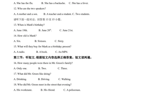 精品解析：内蒙古赤峰市2021年中考英语试题（原卷版）_中考真题_3.英语中考真题2015-2024年_2021中考英语真题86份_2021内蒙古_精品解析：内蒙古赤峰市2021年中考英语试题