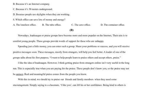 精品解析：内蒙古赤峰市2021年中考英语试题（原卷版）_中考真题_3.英语中考真题2015-2024年_2021中考英语真题86份_2021内蒙古_精品解析：内蒙古赤峰市2021年中考英语试题