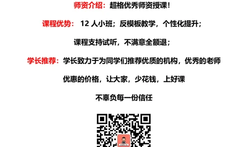 超格结构化面试5000题_2026考公资料_（05）超格_行测申论2025超格合集(行测&申论&政治理论)_面试2025超格结构化面试5000题