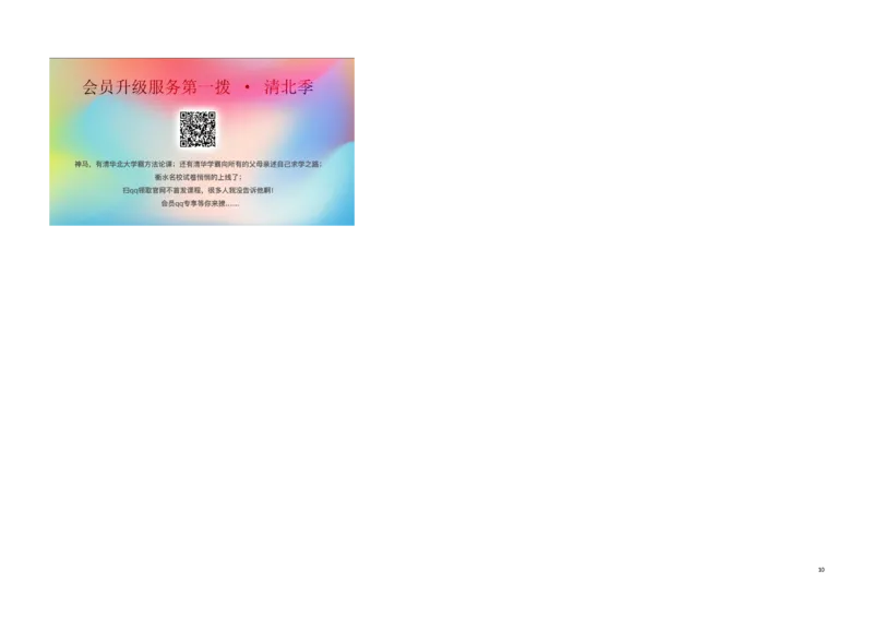 贵州省贵阳市2019年中考数学真题试题_中考真题_2.数学中考真题2015-2024年_2019年全国中考数学206份