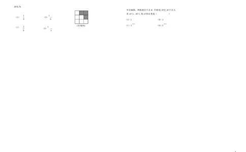 贵州省贵阳市2019年中考数学真题试题_中考真题_2.数学中考真题2015-2024年_2019年全国中考数学206份