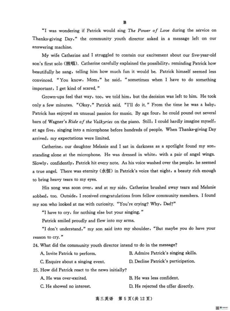2025届河北省沧州市高三下学期4月复习质量监测（二模）英语试题（含答案）_2025年4月_2504162025届河北省沧州市高三下学期4月复习质量监测（二模）（全科）