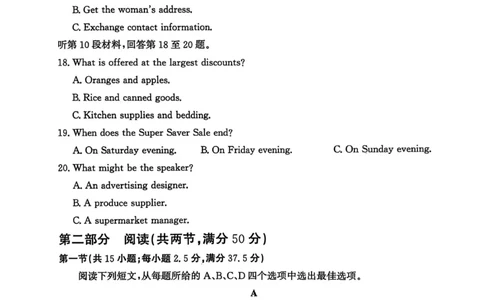 2025届河北省沧州市高三下学期4月复习质量监测（二模）英语试题（含答案）_2025年4月_2504162025届河北省沧州市高三下学期4月复习质量监测（二模）（全科）