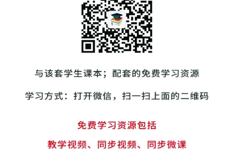 辽海版9年级美术上册高清教材_4-教培资料-26年最新资料-同步更新_初中高中教资_03科三专项（进去保存报考的学科即可）_02科三专项（笔记真题思维导图教学设计版本二）