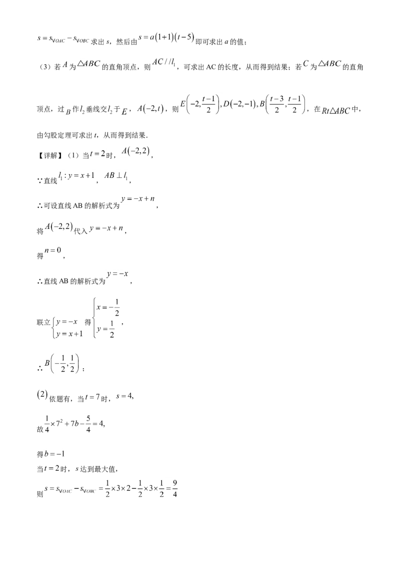 精品解析：广西北部湾经济区2020年中考数学试题（解析版）_中考真题_2.数学中考真题2015-2024年_2020全国多省多地中考数学真题126份