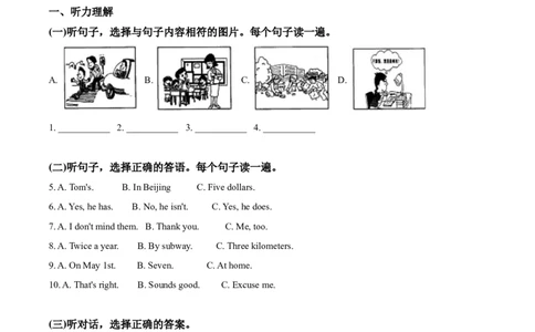 精品解析：广西贵港市2020年中考英语试题（解析版）_中考真题_3.英语中考真题2015-2024年_2020全国多省多地中考英语真题145份_2020年中考真题精品解析英语（广西贵港卷）精编word版