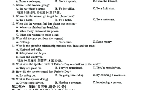 2025届江西省萍乡市高三下学期三模英语试题（含答案）_2025年5月_250521江西省萍乡市2025届高三下学期第三次模拟考试（全科）