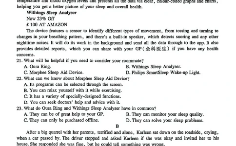 2025届江西省萍乡市高三下学期三模英语试题（含答案）_2025年5月_250521江西省萍乡市2025届高三下学期第三次模拟考试（全科）