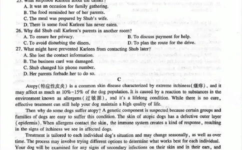 2025届江西省萍乡市高三下学期三模英语试题（含答案）_2025年5月_250521江西省萍乡市2025届高三下学期第三次模拟考试（全科）