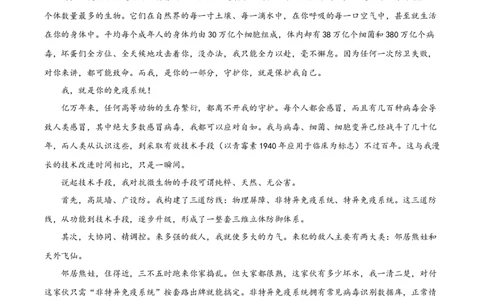 精品解析：贵州省贵阳市2020年中考语文试题（原卷版）_中考真题_1.语文中考真题2015-2024年_2020全国多省多地中考语文真题96份_语文真题2020