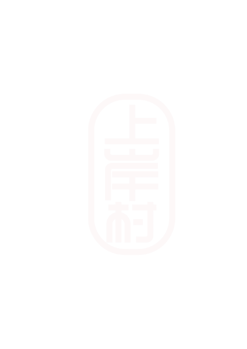 重点稿组织管理题小店经济补贴政策怎么调研--罗亭老师_2026考公资料_（28）上岸村合集（司马、章晓铭、王永恒、天晓、忠政、丁旭等）_2025合集_7丁旭合集_2024上岸村丁旭面试