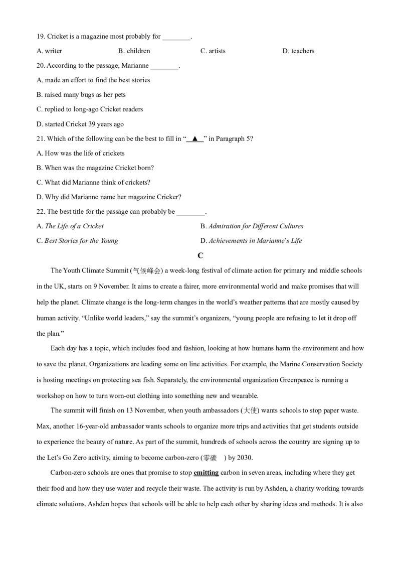 精品解析：浙江省台州市2021年中考英语试题（原卷版）_中考真题_3.英语中考真题2015-2024年_地区卷_浙江省_台州中考英语10-22缺20