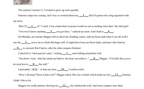 精品解析：浙江省台州市2021年中考英语试题（原卷版）_中考真题_3.英语中考真题2015-2024年_地区卷_浙江省_台州中考英语10-22缺20