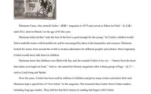 精品解析：浙江省台州市2021年中考英语试题（原卷版）_中考真题_3.英语中考真题2015-2024年_地区卷_浙江省_台州中考英语10-22缺20