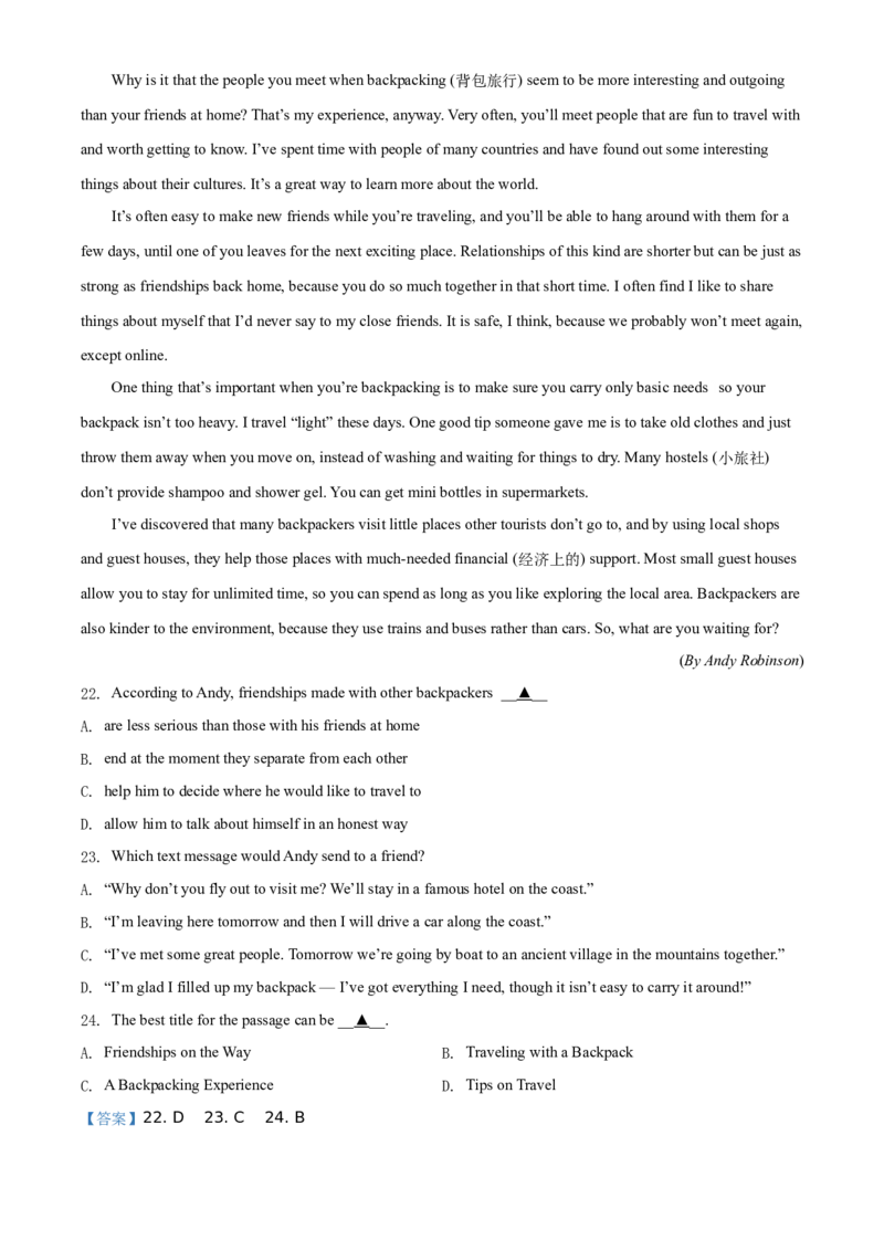 精品解析：浙江省湖州市2021年中考英语试题（解析版）_中考真题_3.英语中考真题2015-2024年_地区卷_浙江省_浙江湖州英语10-22