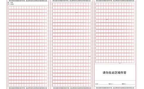 2025年沈阳市高考三模语文答题卡_2025年5月_250515辽宁省沈阳市2025届高三下学期教学质量监测（三）（全科）