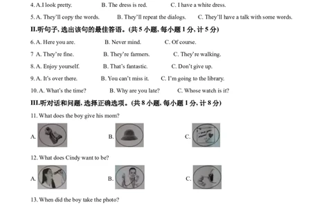 精品解析：河北省2021年中考英语试题（解析版）_中考真题_3.英语中考真题2015-2024年_2021中考英语真题86份_2021河北_精品解析：河北省2021年中考英语试题
