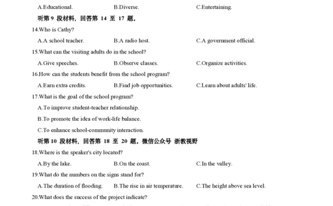 英语试题｜2025年6月高考全国Ⅰ卷_1.高考2025全国各省真题+答案_3.高考英语试题及答案_2025年高考新高考全国Ⅰ卷英语试题(含听力音频、听力原文和答案)