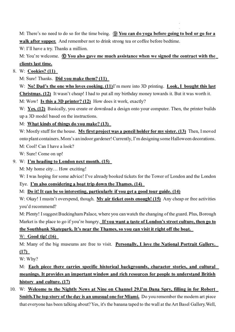 2025-2026西附、育才高三上开学考英语听力原文_2025年9月_250911重庆市育才中学校、西南大学附属中学校2025-2026学年高三上学期开学考试（全科）