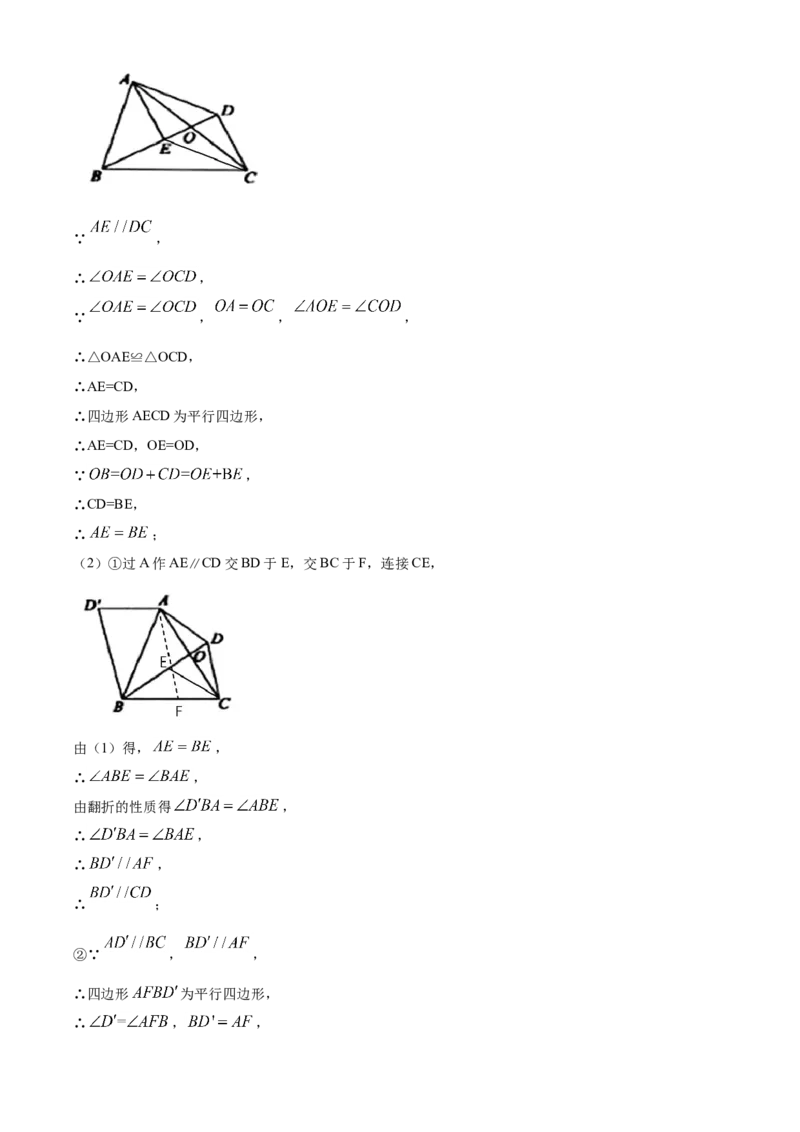精品解析：山东省菏泽市2020年中考数学试题（解析版）_中考真题_2.数学中考真题2015-2024年_2020全国多省多地中考数学真题126份_2020年中考真题精品解析数学（山东菏泽卷）精编word版