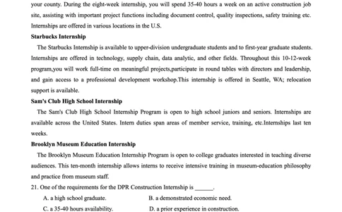 2025-2026学年上期五校十月联考英语_2025年10月_12026年试卷教辅资源等多个文件_251021重庆市2025-2026学年高三上期五校十月联考（全科）