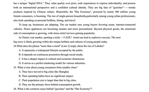 2025-2026学年上期五校十月联考英语_2025年10月_12026年试卷教辅资源等多个文件_251021重庆市2025-2026学年高三上期五校十月联考（全科）