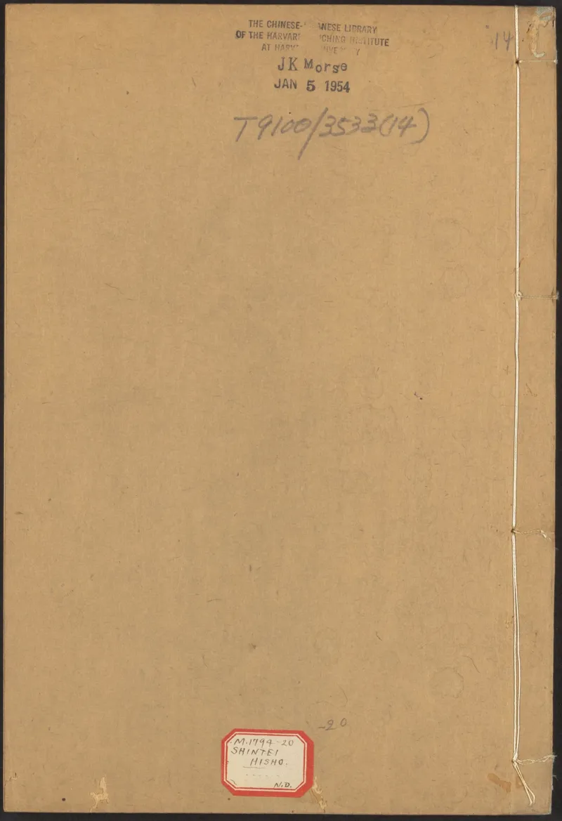 葬经（青鸟先生）_绝版书_天涯系列_t涯_绝版古籍电子书合集（13大类）_风水类