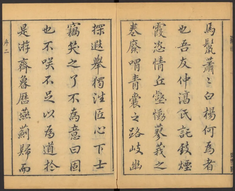 葬经（青鸟先生）_绝版书_天涯系列_t涯_绝版古籍电子书合集（13大类）_风水类