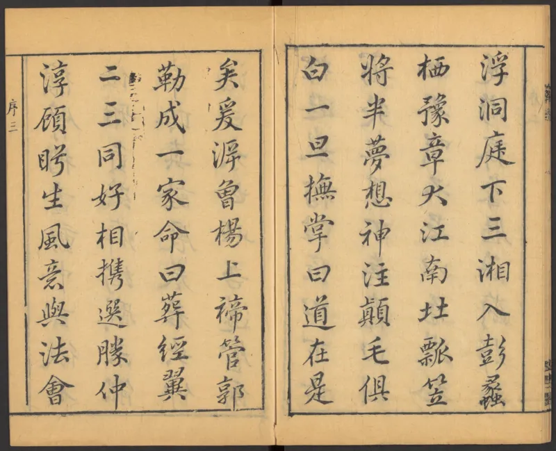 葬经（青鸟先生）_绝版书_天涯系列_t涯_绝版古籍电子书合集（13大类）_风水类