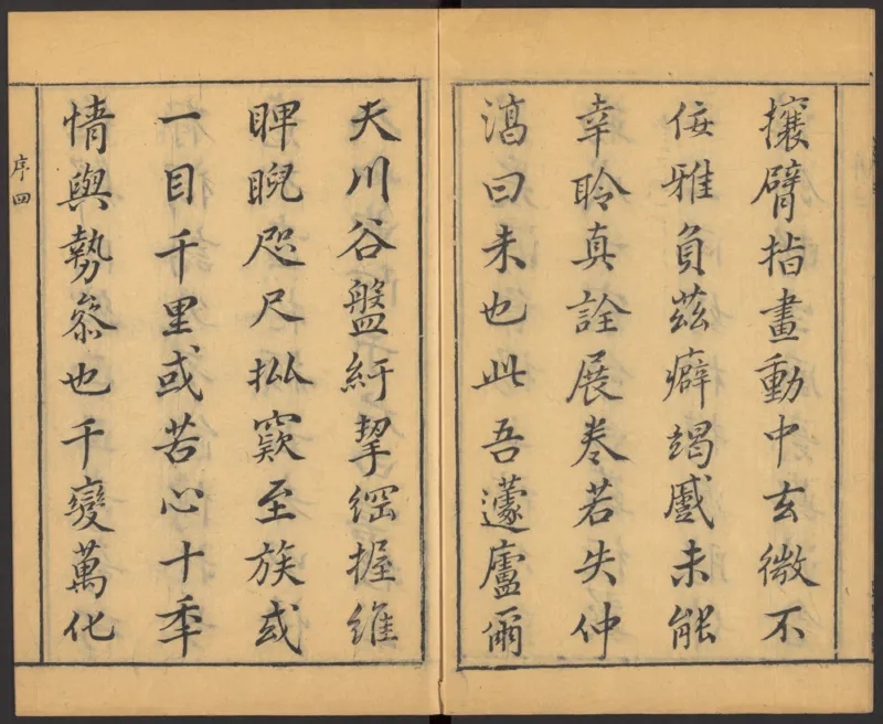 葬经（青鸟先生）_绝版书_天涯系列_t涯_绝版古籍电子书合集（13大类）_风水类