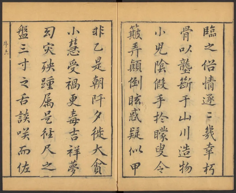 葬经（青鸟先生）_绝版书_天涯系列_t涯_绝版古籍电子书合集（13大类）_风水类