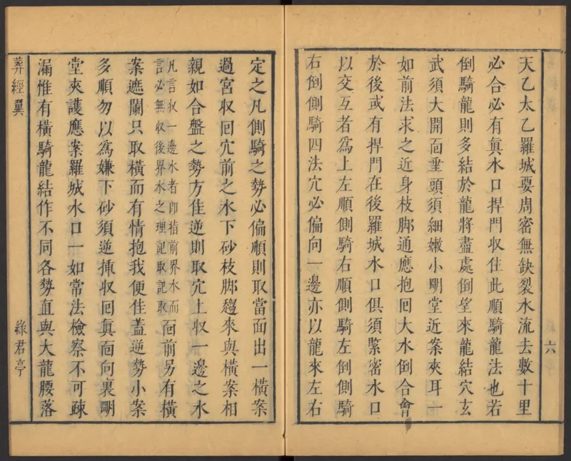 葬经（青鸟先生）_绝版书_天涯系列_t涯_绝版古籍电子书合集（13大类）_风水类