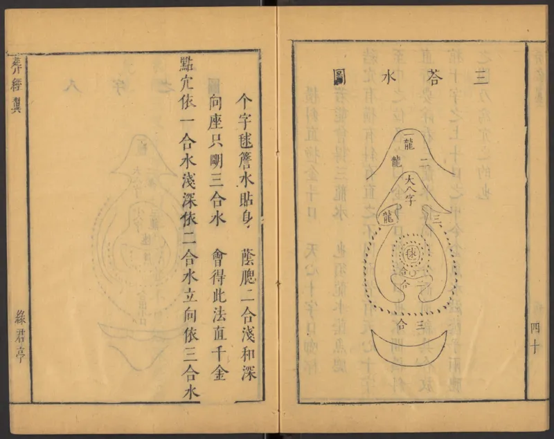 葬经（青鸟先生）_绝版书_天涯系列_t涯_绝版古籍电子书合集（13大类）_风水类