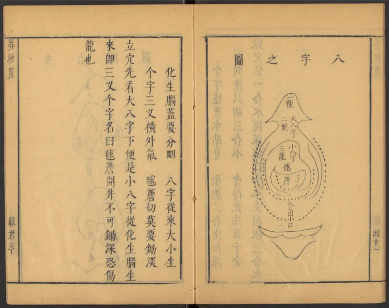 葬经（青鸟先生）_绝版书_天涯系列_t涯_绝版古籍电子书合集（13大类）_风水类