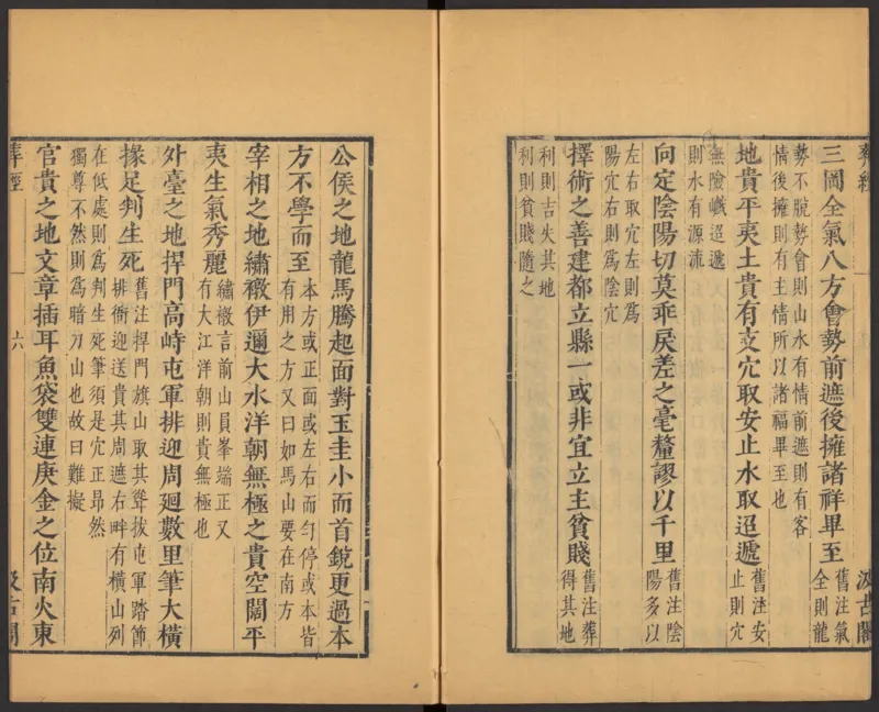 葬经（青鸟先生）_绝版书_天涯系列_t涯_绝版古籍电子书合集（13大类）_风水类