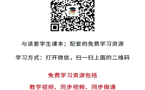 青岛版7年级数学上册高清教材_4-教培资料-26年最新资料-同步更新_初中高中教资_03科三专项（进去保存报考的学科即可）_02科三专项（笔记真题思维导图教学设计版本二）