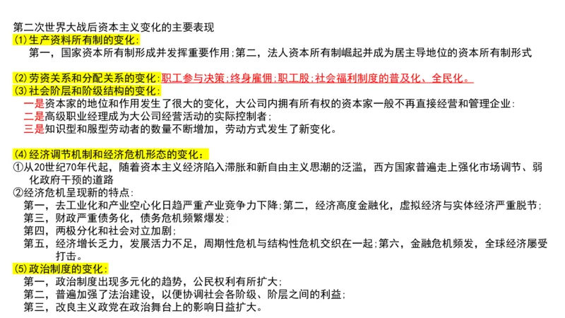 丽五卷3_2026考公资料_（49）政治理论合集_政治理论合集_2025考研政治_14.双姐_06.模拟密训+冲刺_丽5试卷及解析