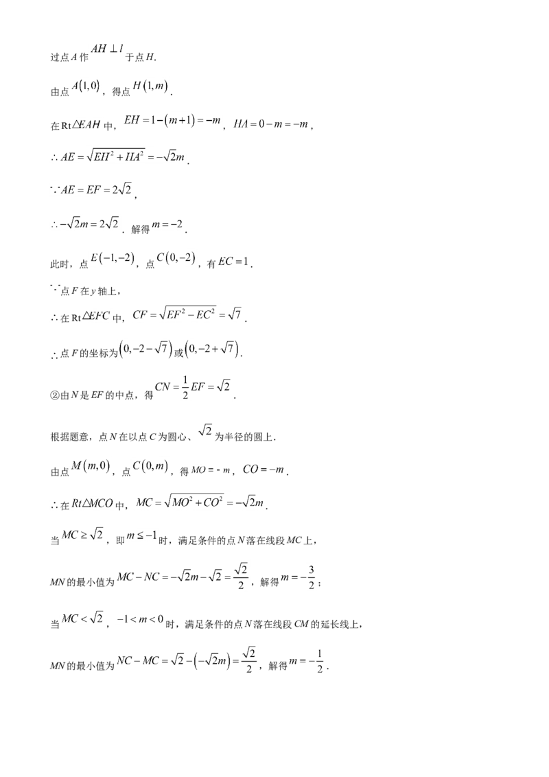 精品解析：天津市2020年中考数学试题（解析版）_中考真题_2.数学中考真题2015-2024年_2020全国多省多地中考数学真题126份_2020年中考真题精品解析数学(天津卷)精编word版