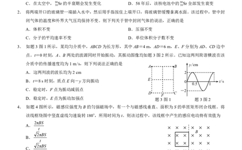 2025重庆康德二诊物理_2025年4月_250412重庆市2025年普通高等学校招生全国统一考试（康德二诊）（全科）