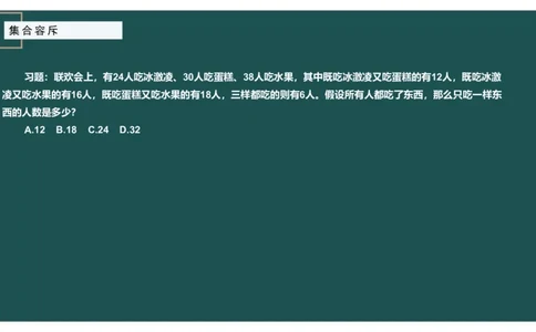 讲义PPT_2026考公资料_（12）小p公考_2025合集_行测小p公考（P神）公众号：上岸总站_数量关系_数量关系理论课讲义_数量关系理论课-第八讲-排列组合1
