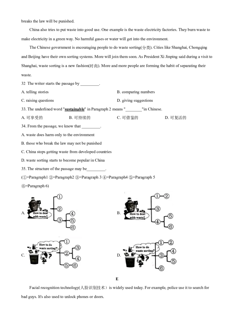 精品解析：重庆市2020年中考英语试题（B卷）（原卷版）_中考真题_3.英语中考真题2015-2024年_2020全国多省多地中考英语真题145份_2020年中考真题精品解析英语（重庆B卷）精编word版