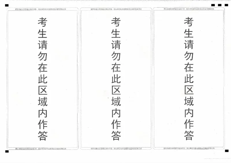 8政治试卷_2025年4月_250426广东省2025年深圳市高三年级第二次调研考试（深圳二模）（全科）_2025年深圳市高三年级第二次调研考试政治