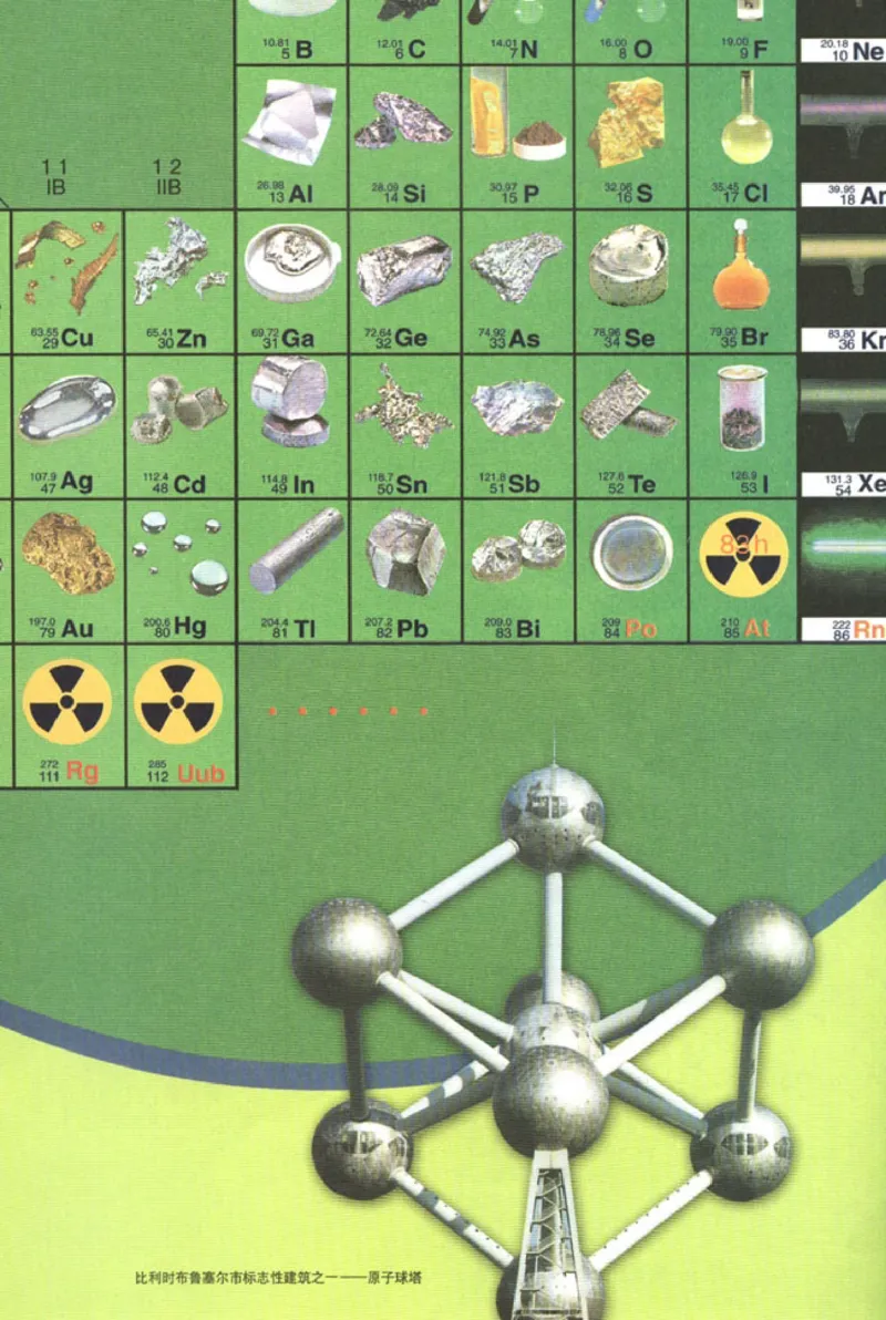 高中化学必修2_4-教培资料-26年最新资料-同步更新_初中高中教资_03科三专项（进去保存报考的学科即可）_02科三专项（笔记真题思维导图教学设计版本二）