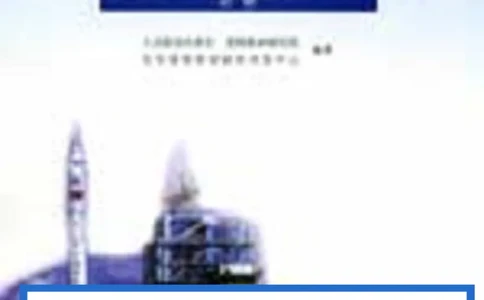 高中化学必修2_4-教培资料-26年最新资料-同步更新_初中高中教资_03科三专项（进去保存报考的学科即可）_02科三专项（笔记真题思维导图教学设计版本二）