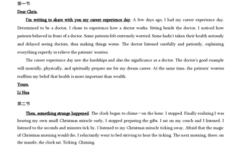 2025届重庆康德一诊英语答案_2025年1月_250119重庆市2025年普通高等学校招生全国统一考试（康德一诊）（全科）_英语